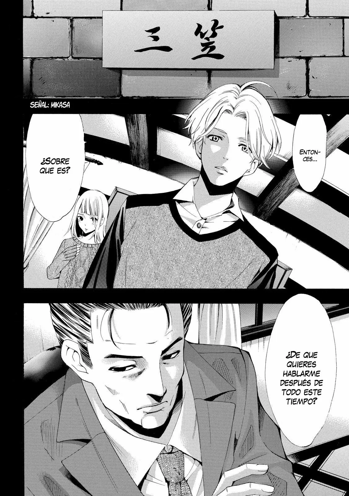 Fuuka capítulo 174, página 19