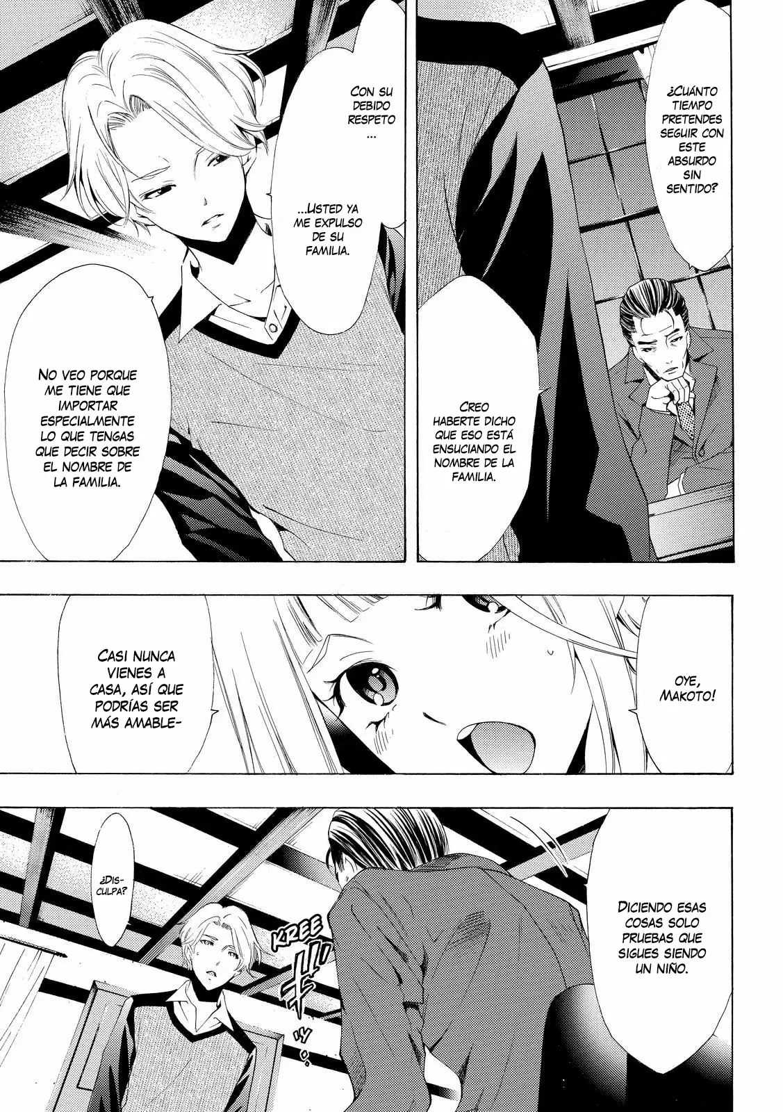 Fuuka capítulo 175, página 6