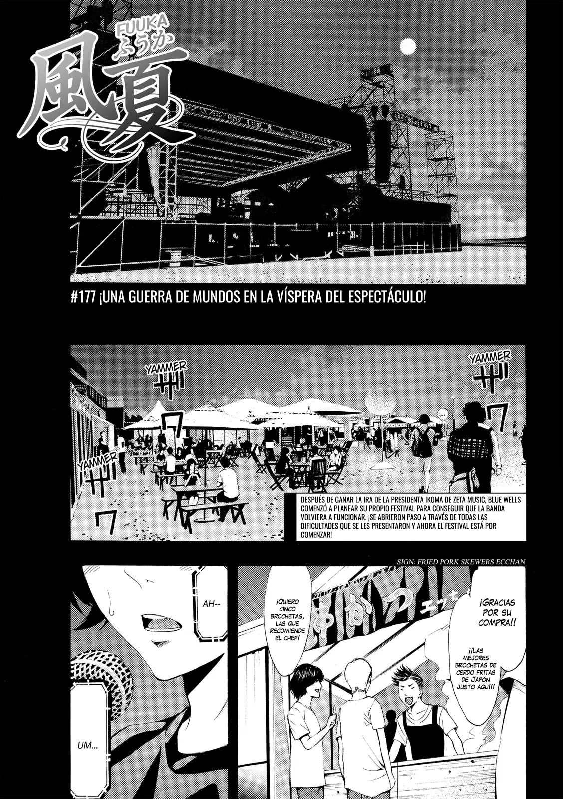 Fuuka capítulo 177, página 1