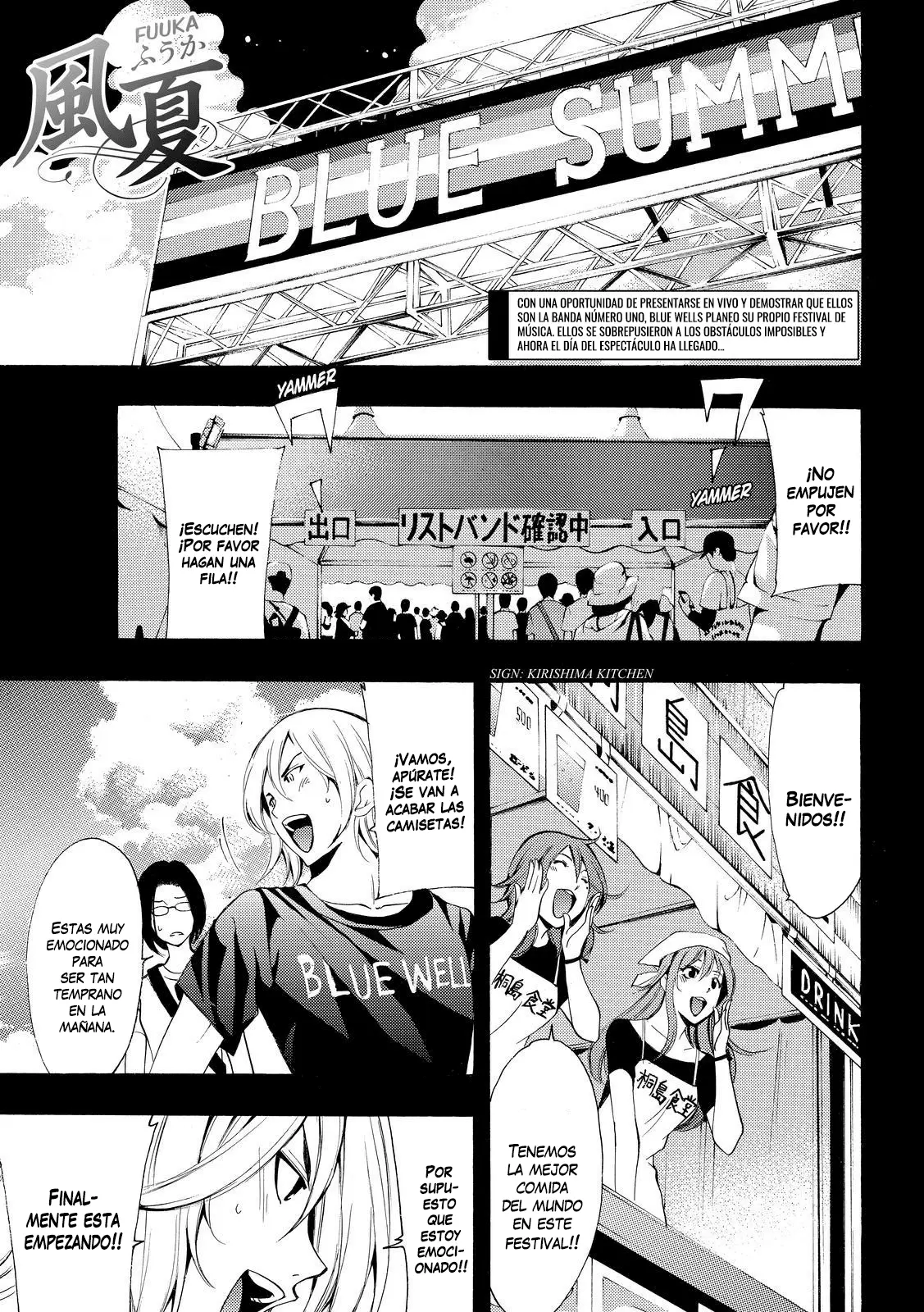 Fuuka capítulo 179, página 1