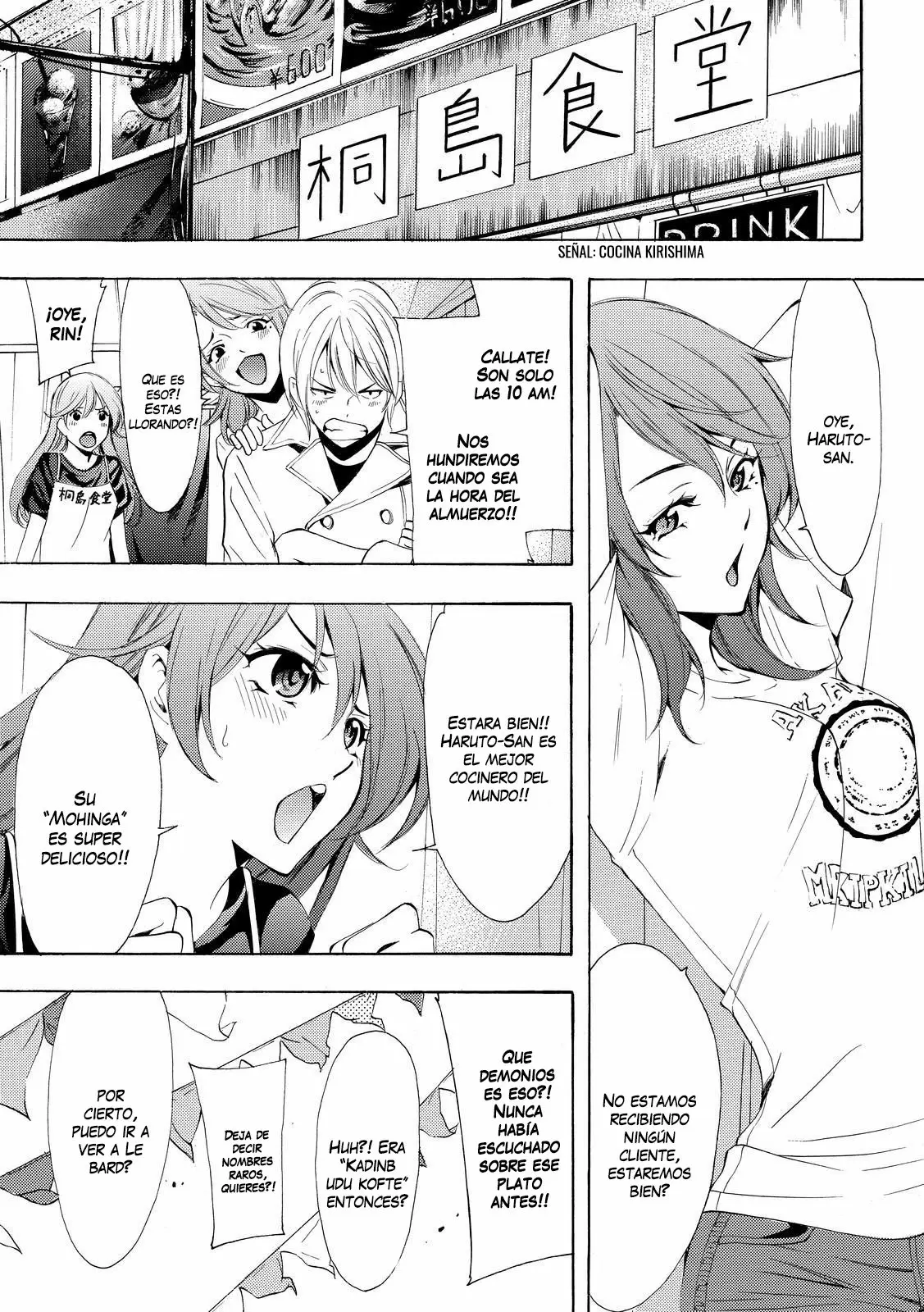 Fuuka capítulo 183, página 7