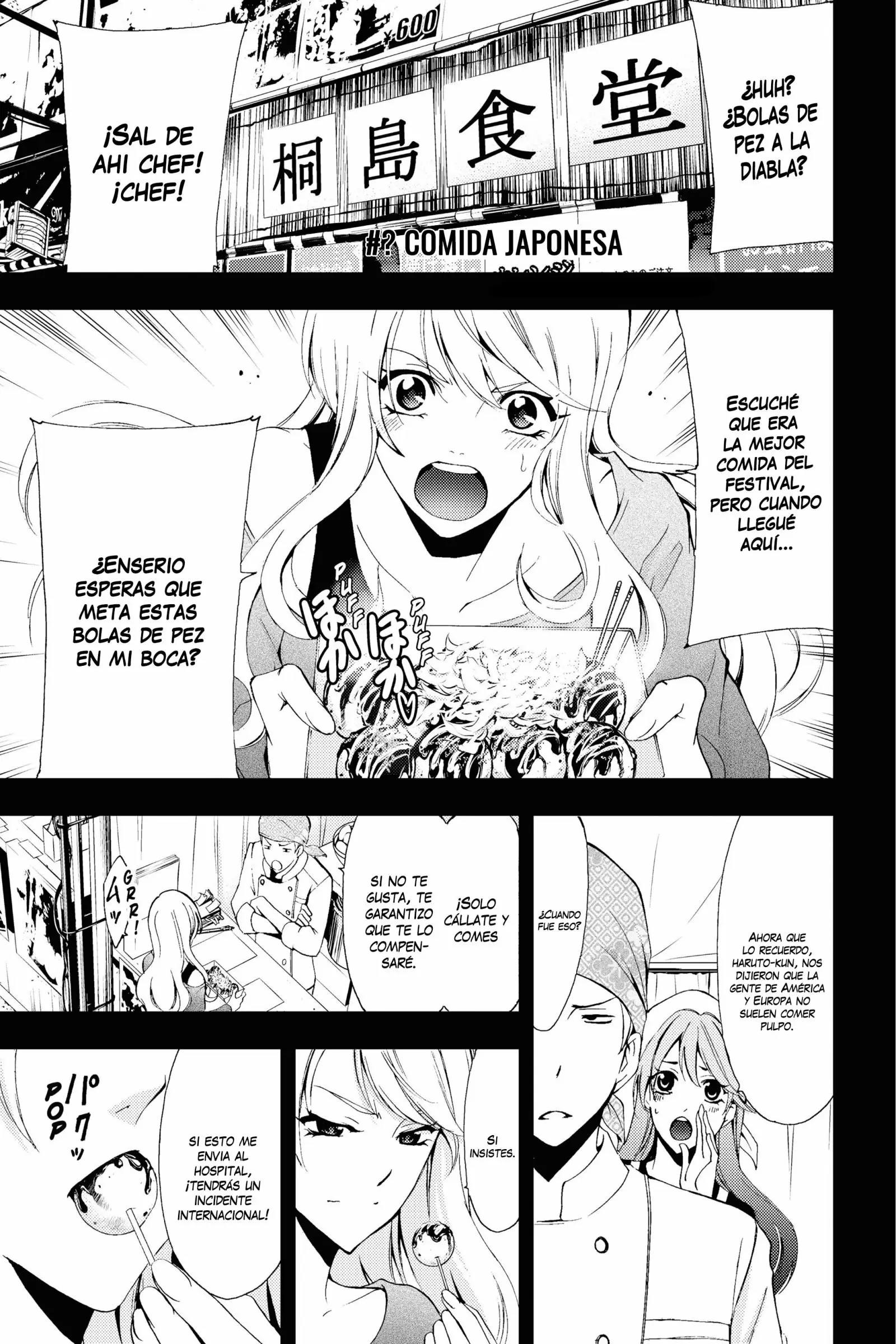 Fuuka capítulo 184.5, página 3