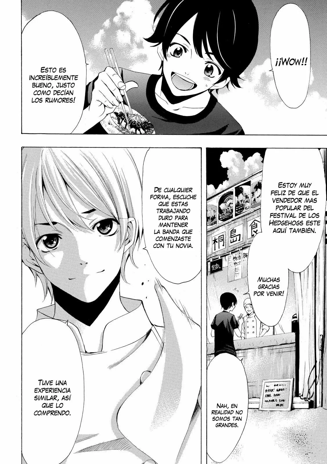 Fuuka capítulo 184, página 2
