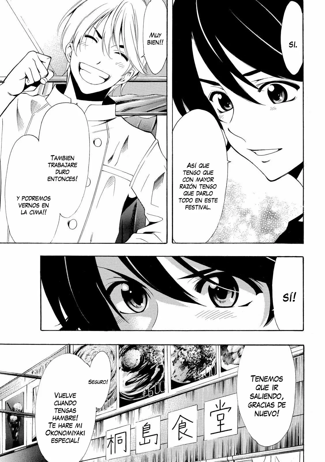 Fuuka capítulo 184, página 3