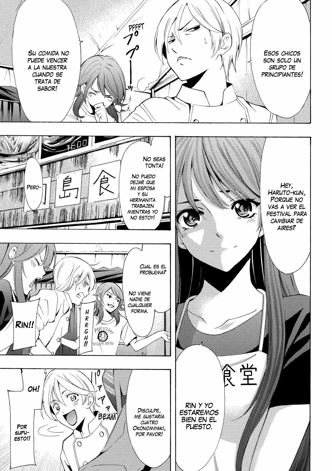 Fuuka capítulo 184, página 5