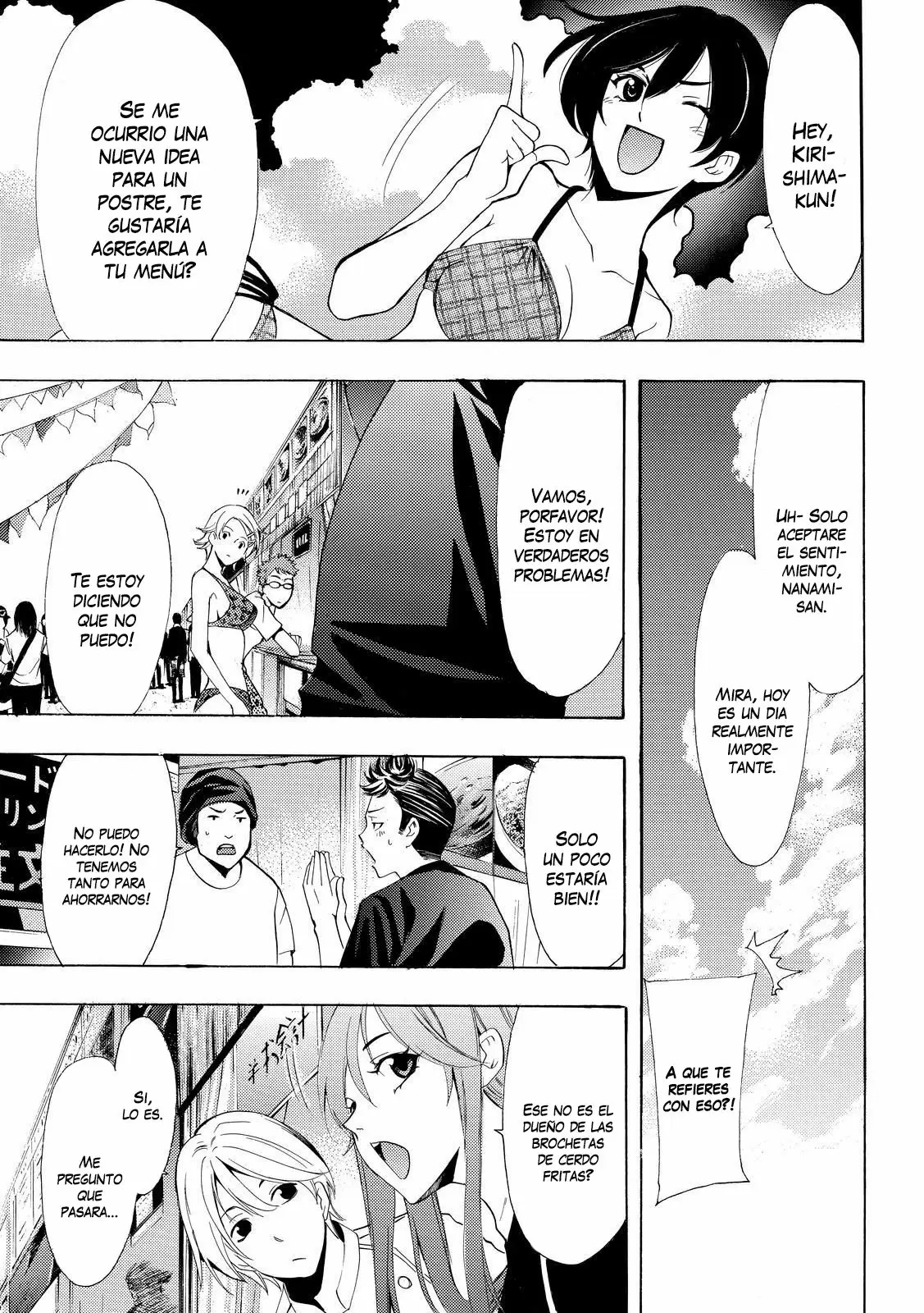 Fuuka capítulo 184, página 7