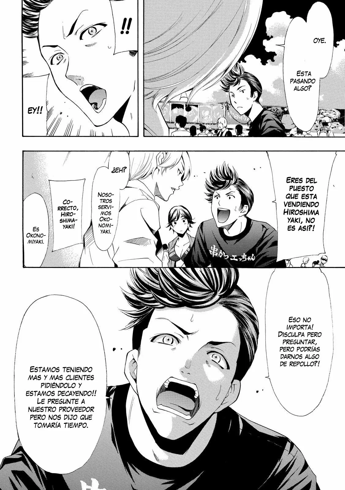 Fuuka capítulo 184, página 8