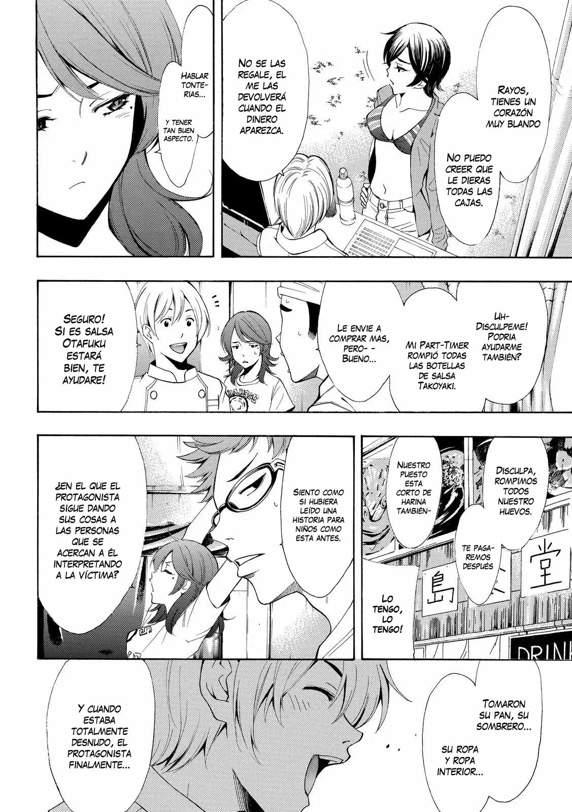 Fuuka capítulo 184, página 10