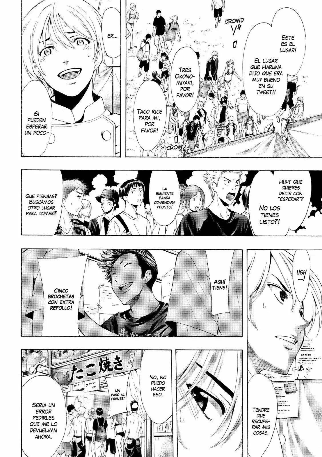 Fuuka capítulo 184, página 12
