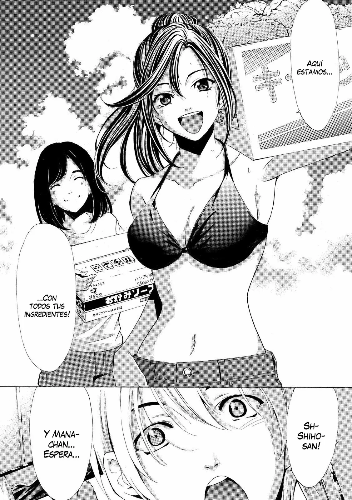 Fuuka capítulo 184, página 14