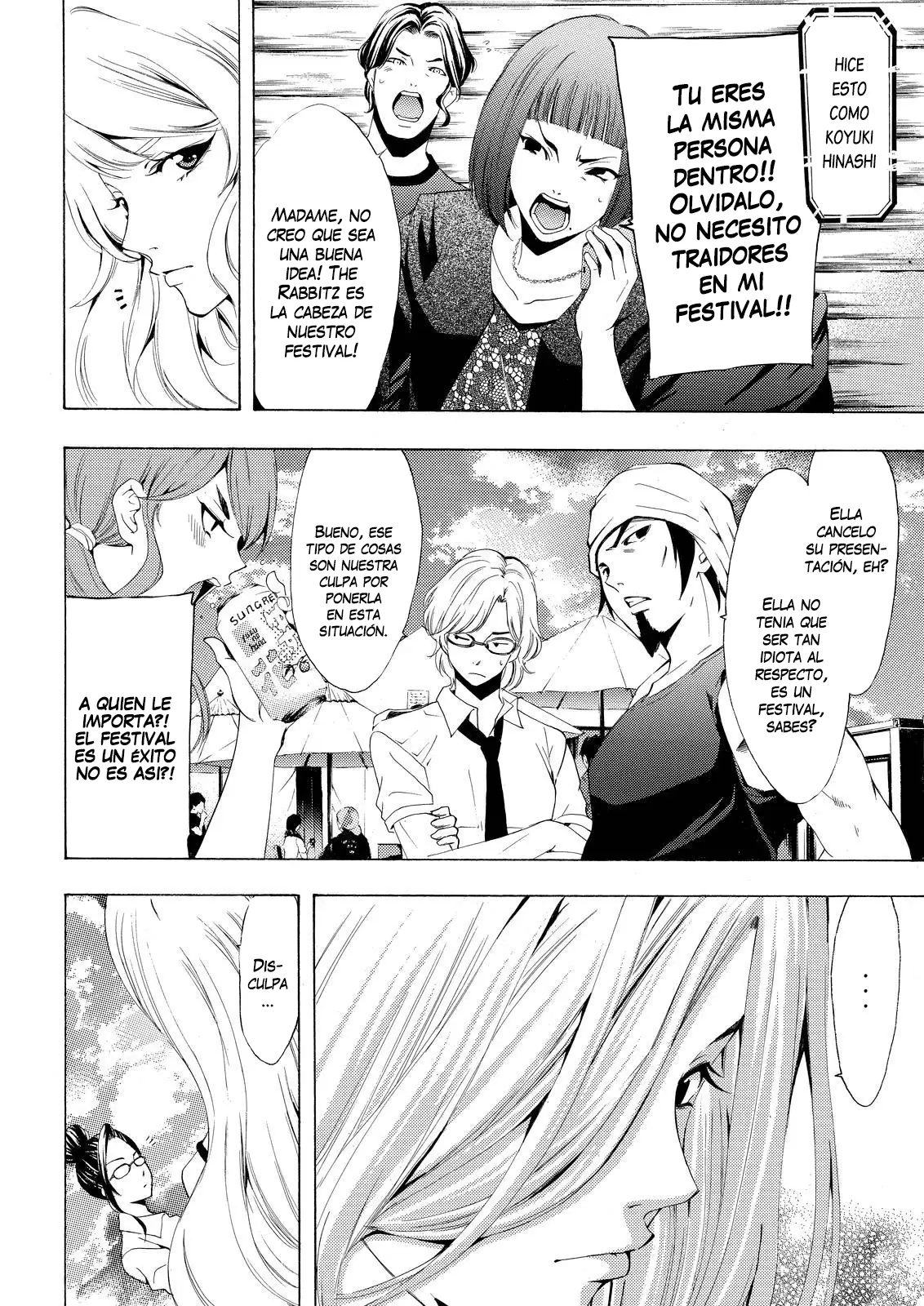 Fuuka capítulo 185, página 6
