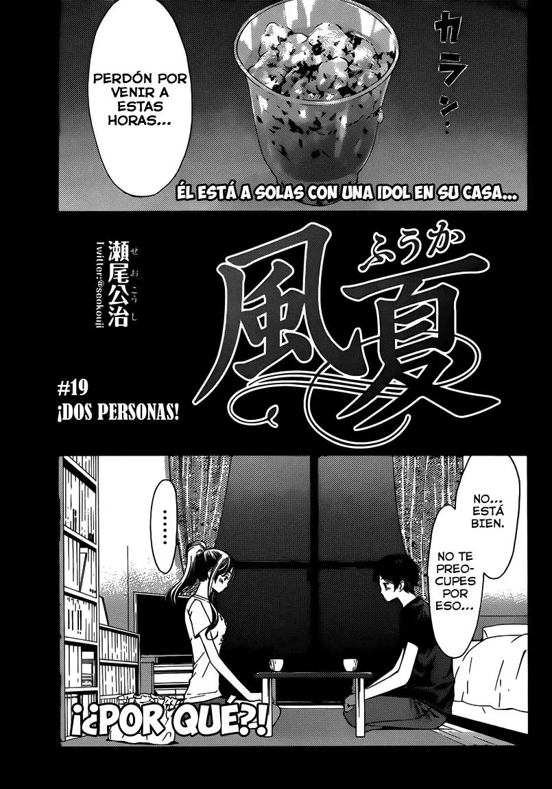Fuuka capítulo 19, página 2
