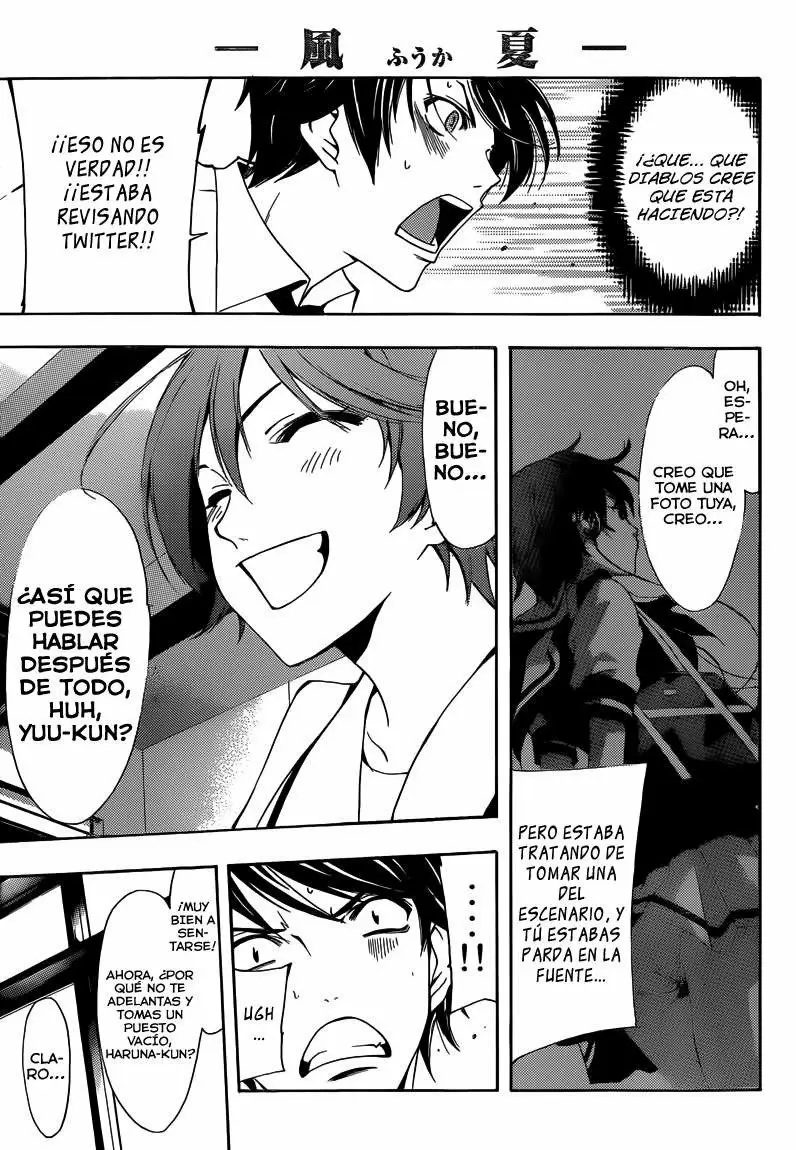 Fuuka capítulo 2, página 9