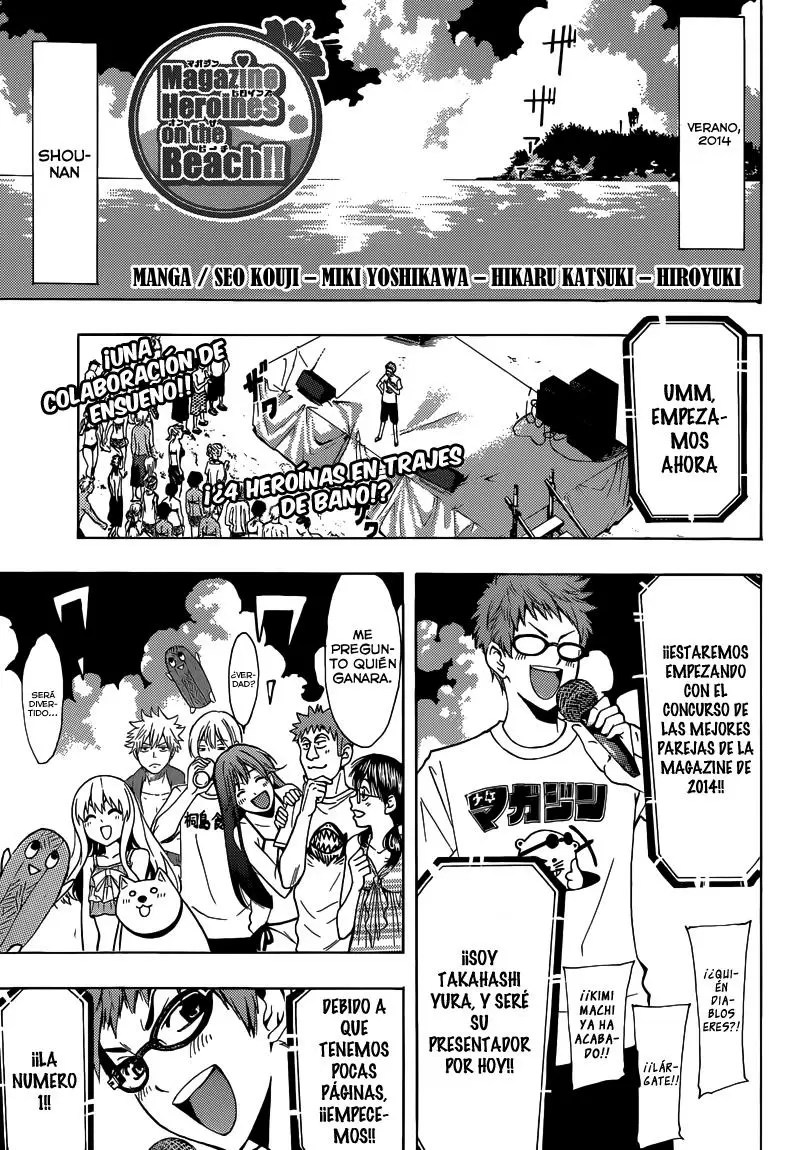Fuuka capítulo 21.5, página 2