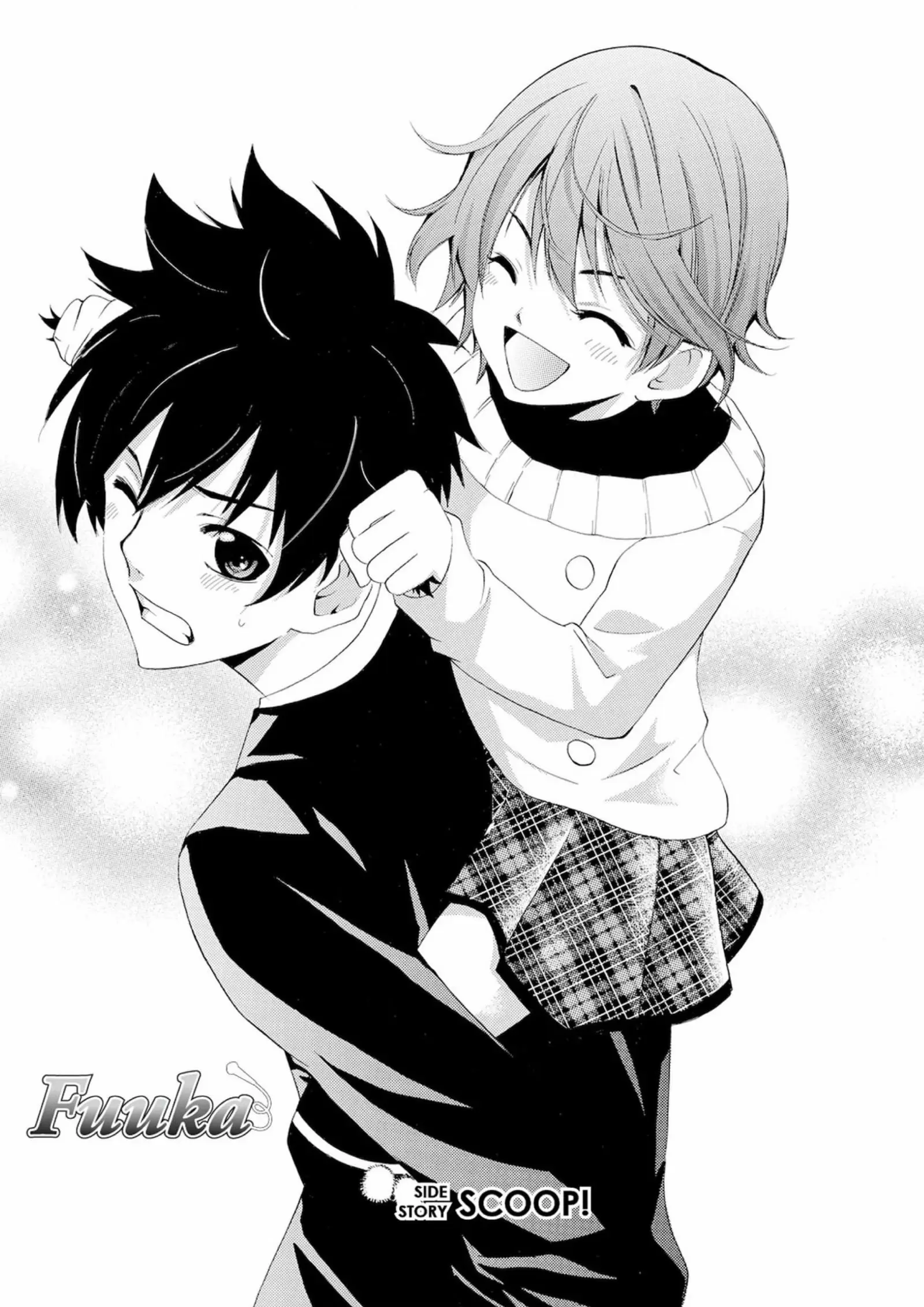 Fuuka capítulo 27.5, página 1