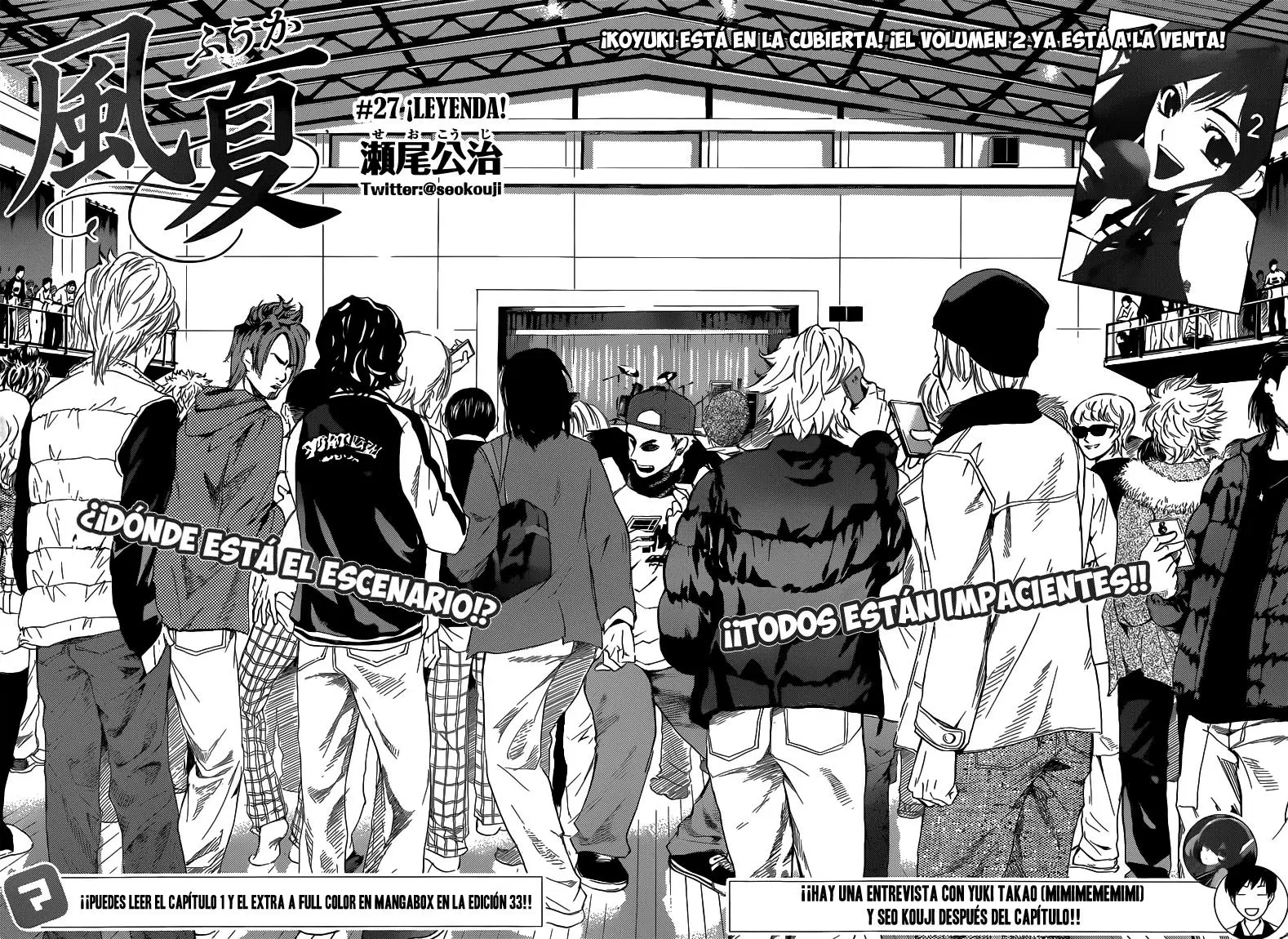 Fuuka capítulo 27, página 3