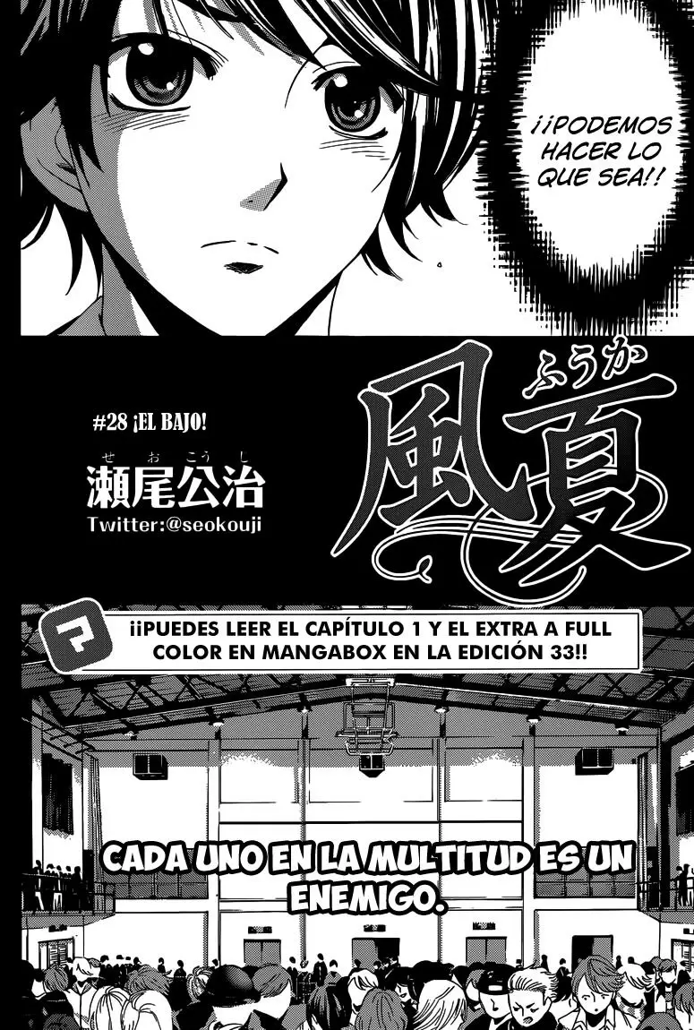 Fuuka capítulo 28, página 3