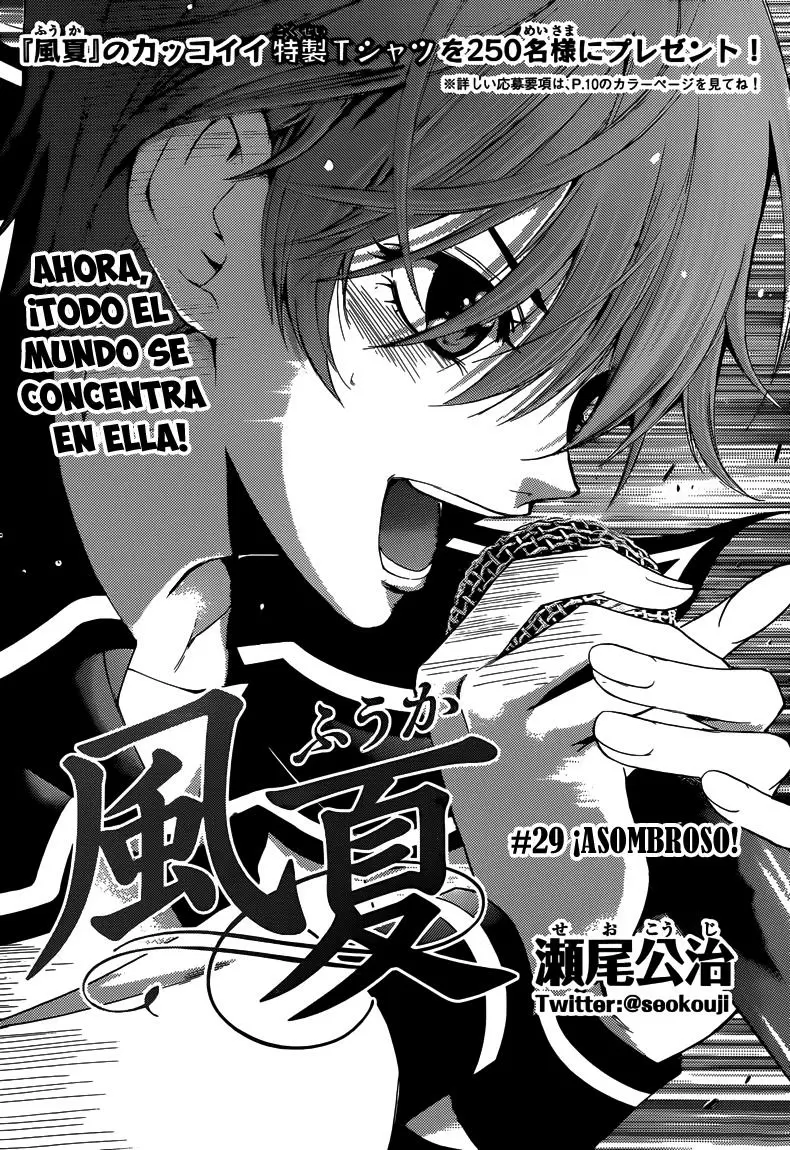 Fuuka capítulo 29, página 3