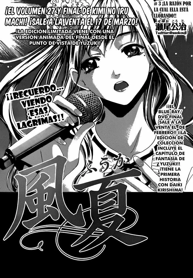 Fuuka capítulo 3, página 4