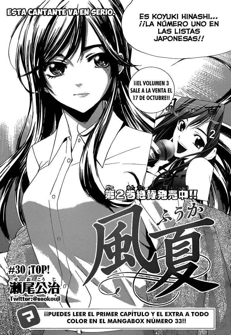 Fuuka capítulo 30, página 3