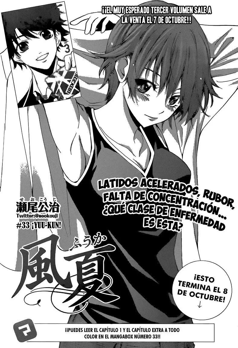 Fuuka capítulo 33, página 3