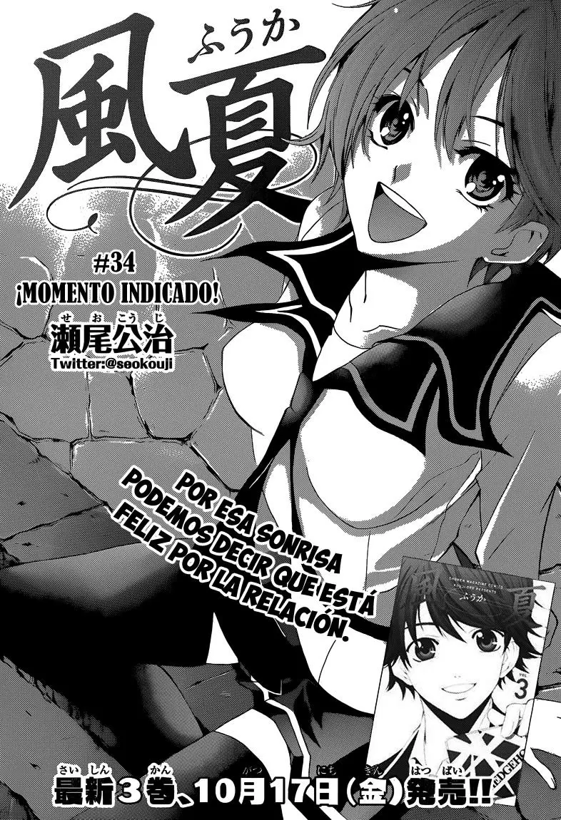 Fuuka capítulo 34, página 2