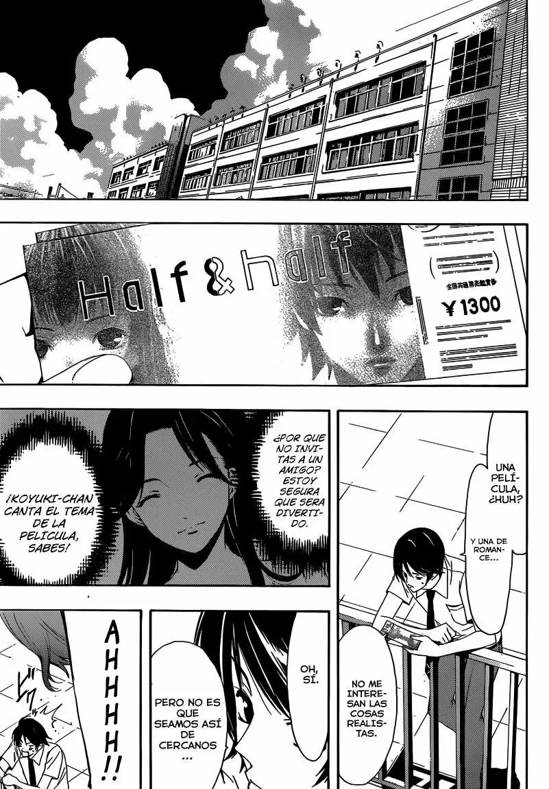 Fuuka capítulo 4, página 5