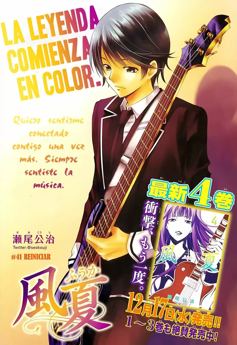Fuuka capítulo 41, página 2