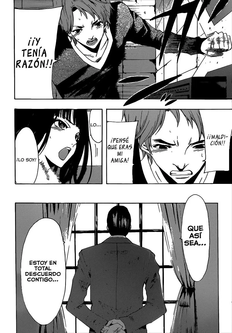 Fuuka capítulo 46, página 7