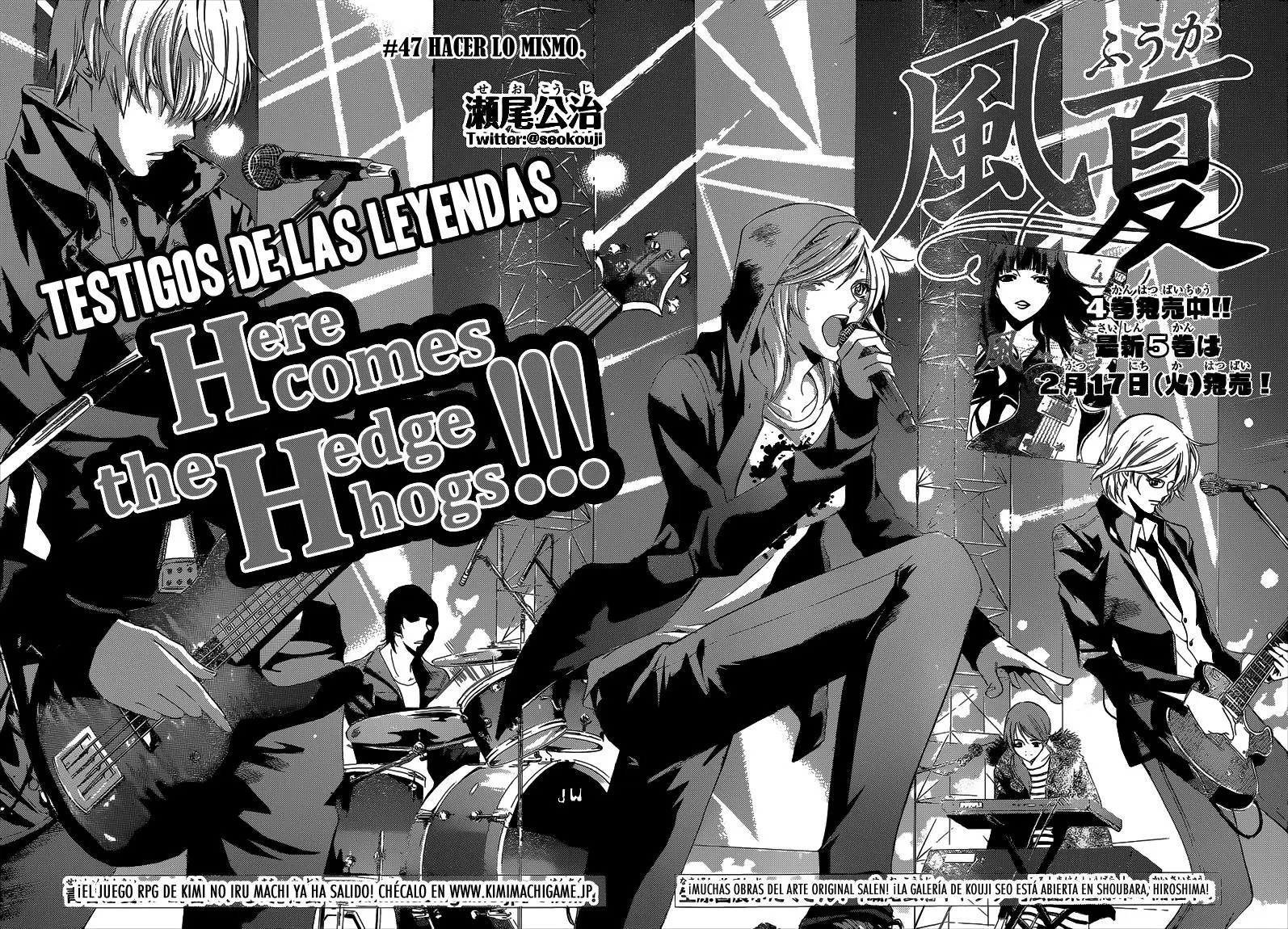 Fuuka capítulo 47, página 3