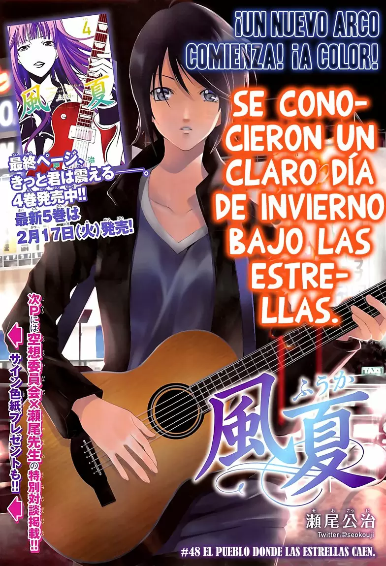 Fuuka capítulo 48, página 1