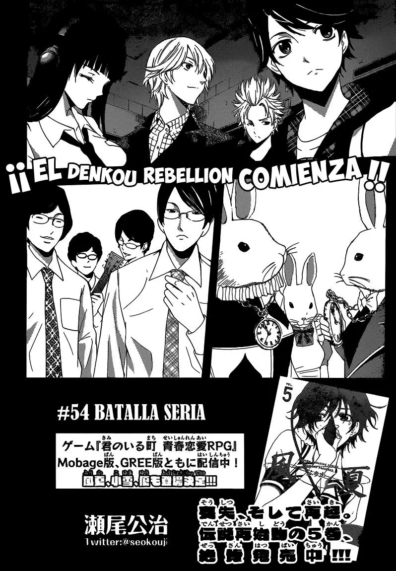 Fuuka capítulo 54, página 3