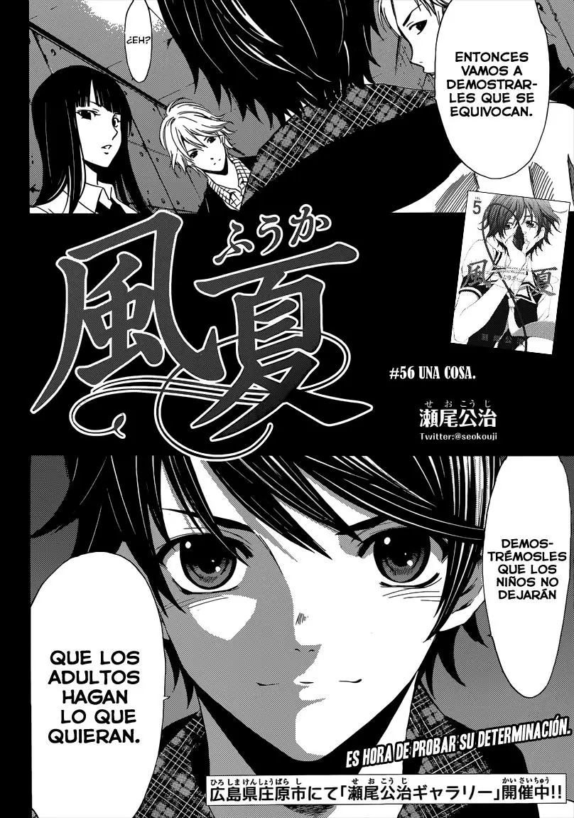 Fuuka capítulo 56, página 3