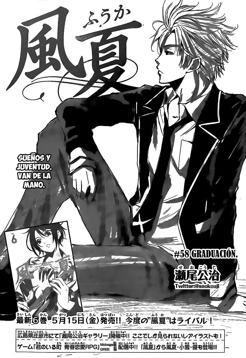 Fuuka capítulo 58, página 4
