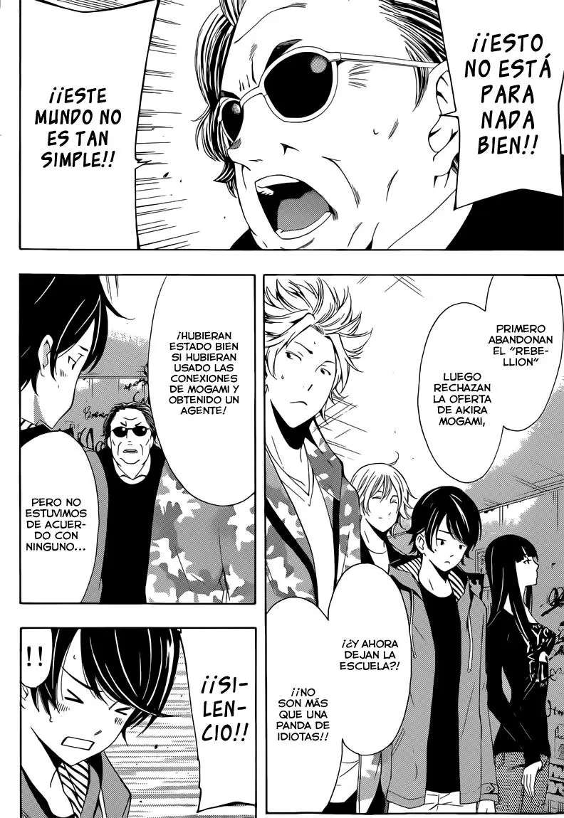 Fuuka capítulo 59, página 5