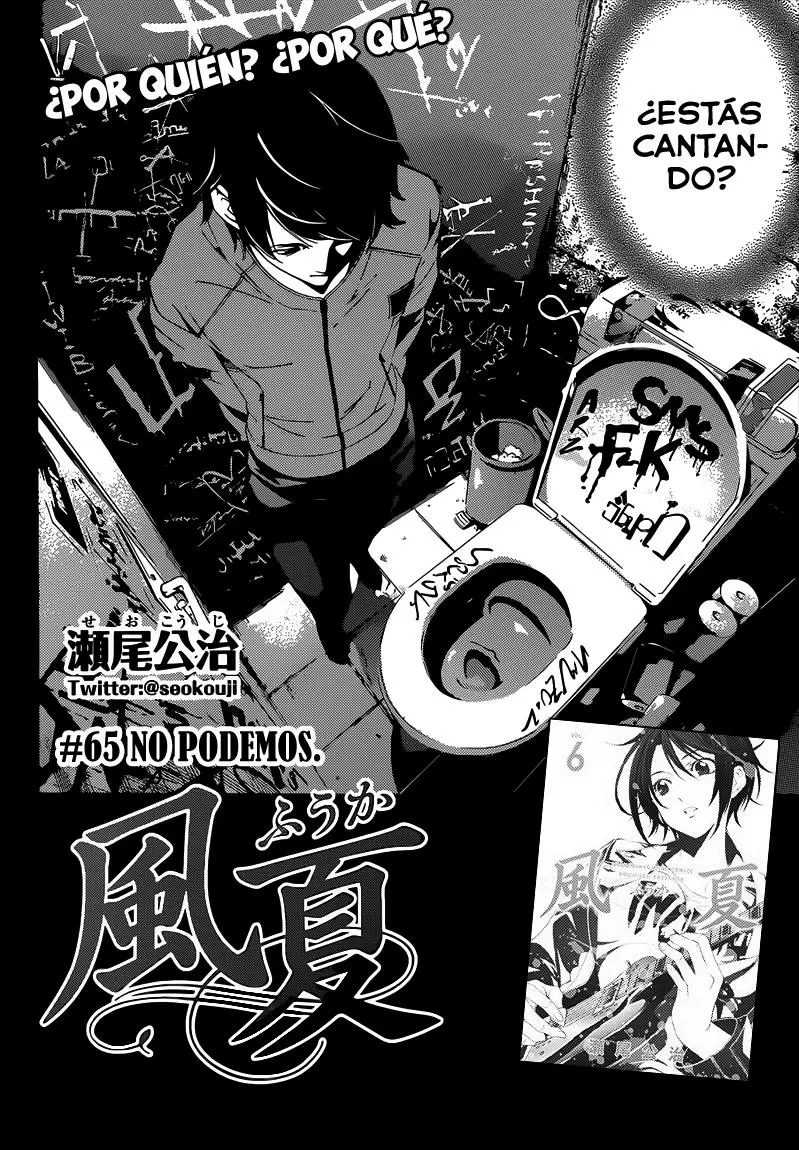 Fuuka capítulo 65, página 3