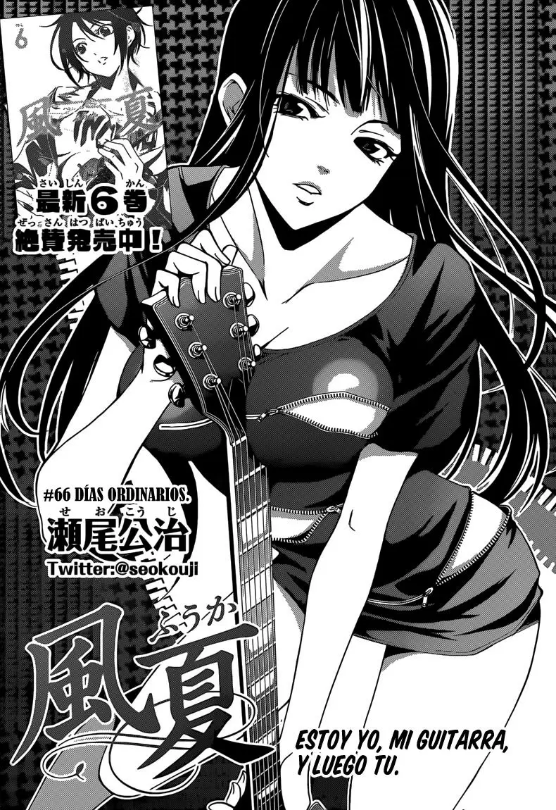 Fuuka capítulo 66, página 4