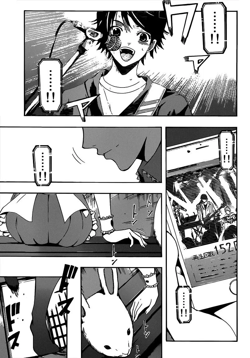 Fuuka capítulo 69, página 15