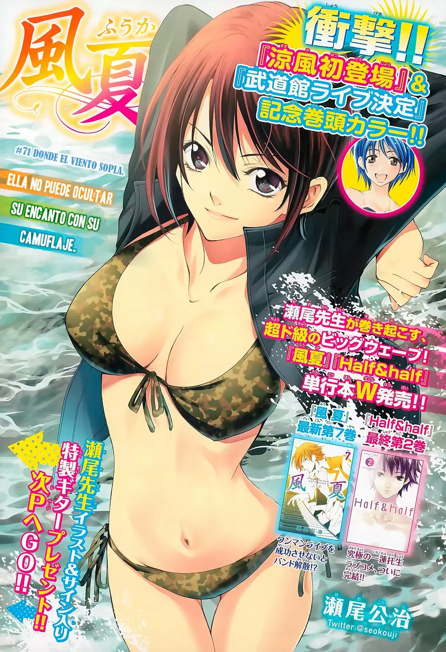 Fuuka capítulo 71, página 2
