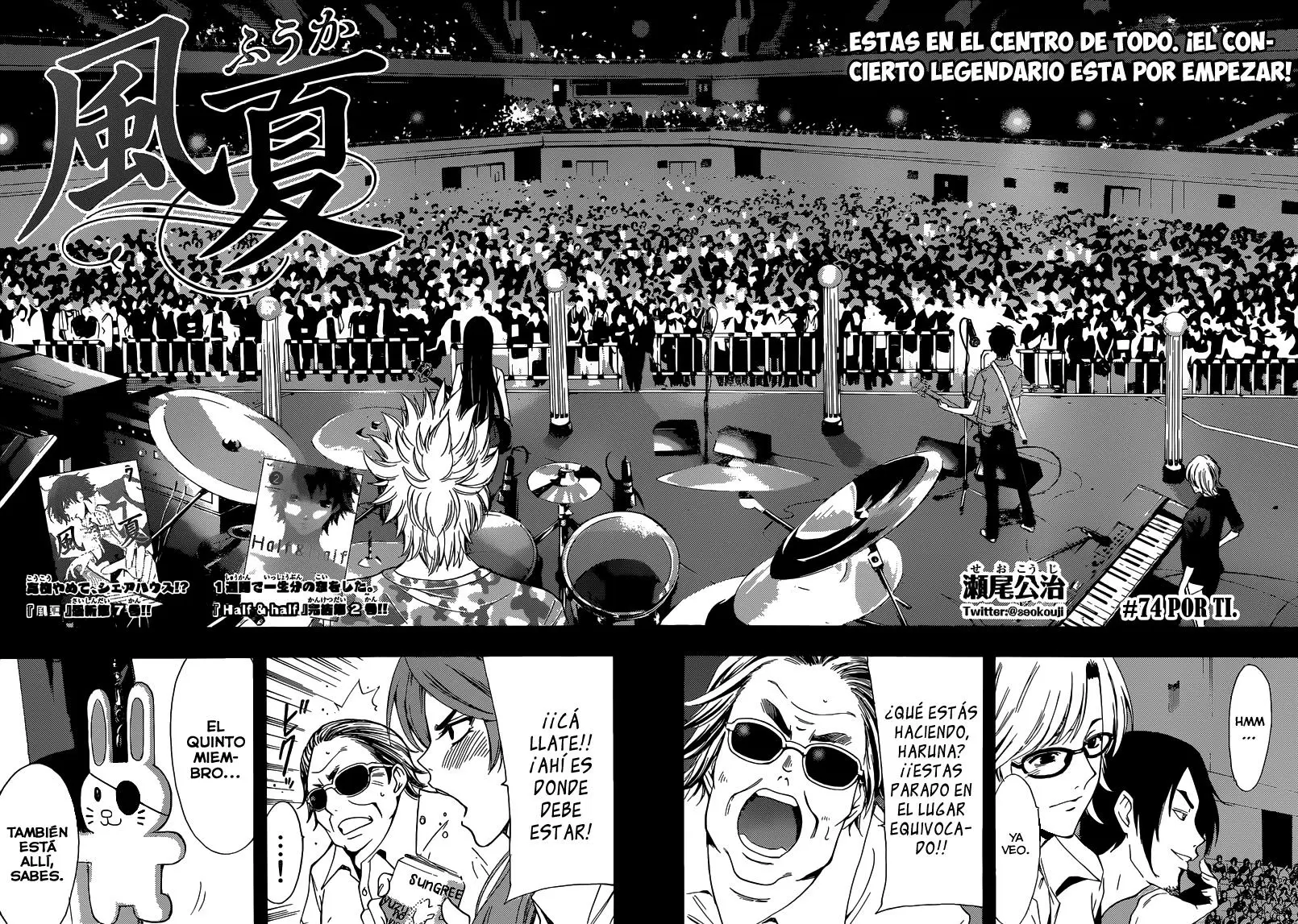 Fuuka capítulo 74, página 3