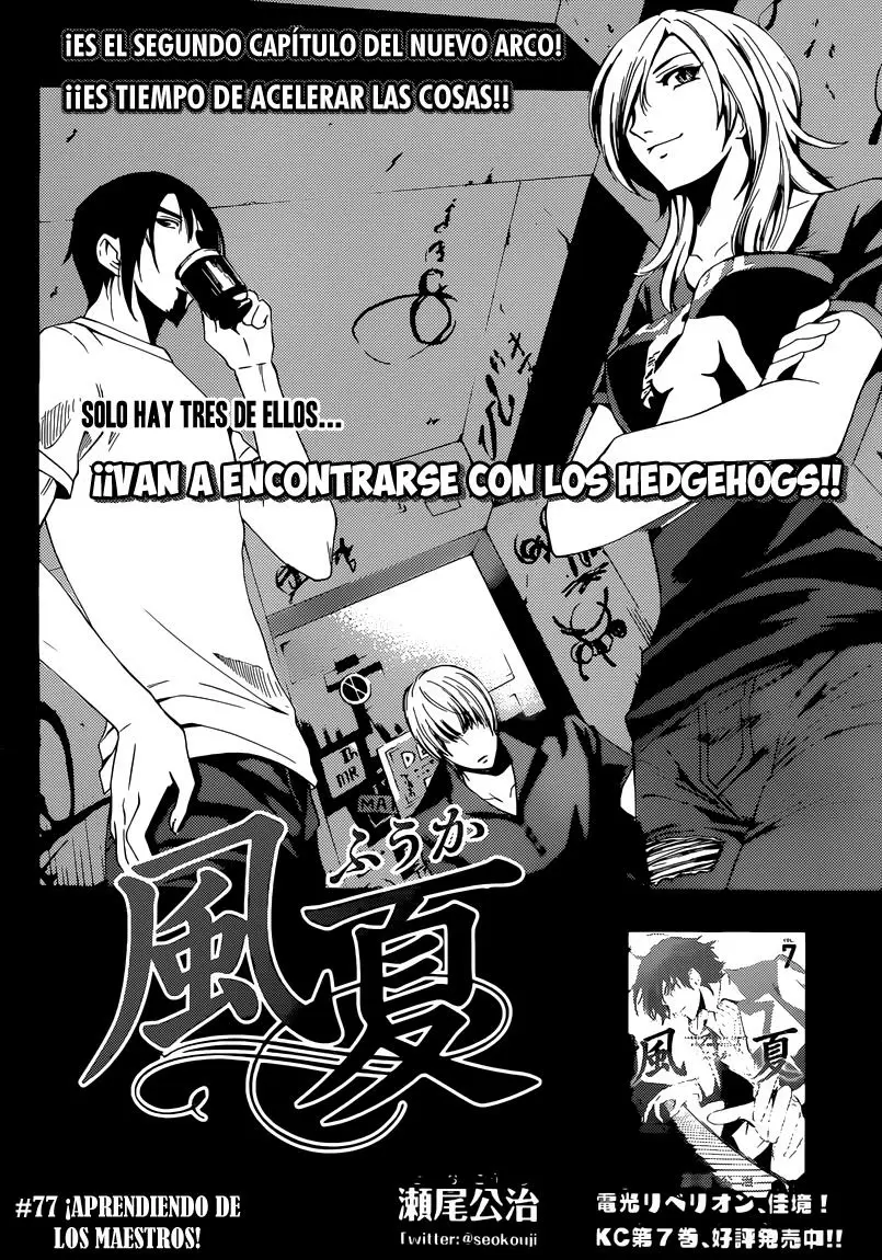Fuuka capítulo 77, página 3