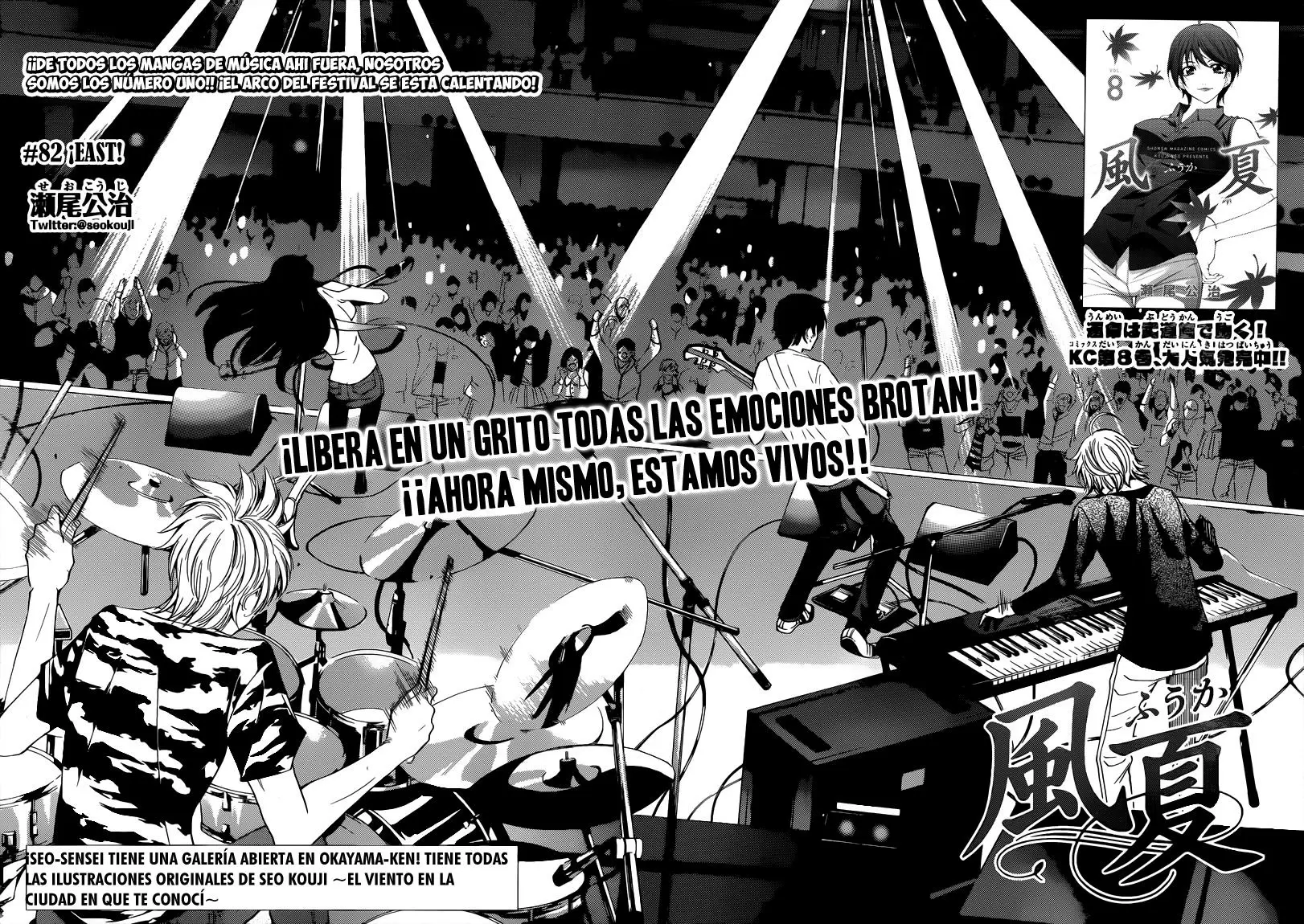 Fuuka capítulo 82, página 3