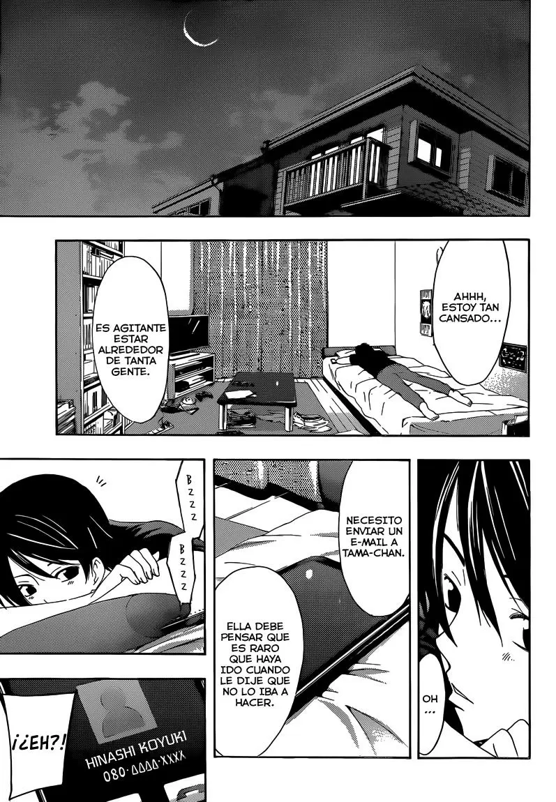 Fuuka capítulo 9, página 12