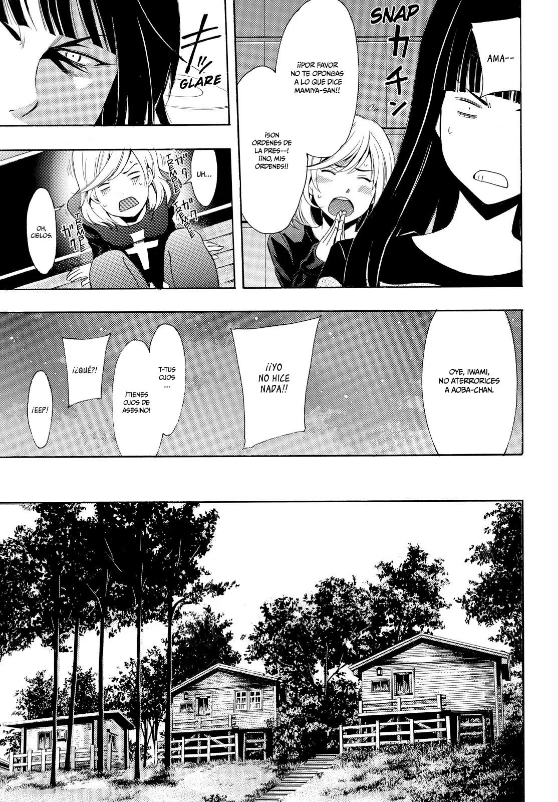 Fuuka capítulo 90, página 6