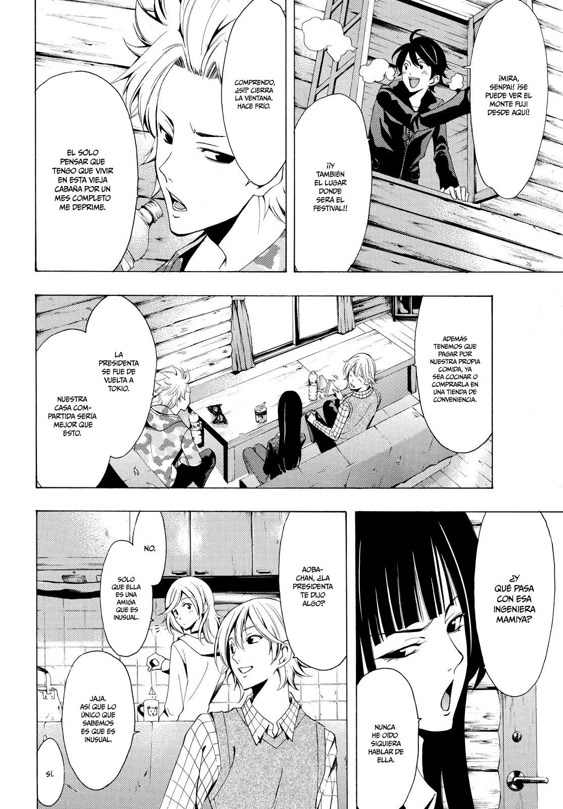 Fuuka capítulo 90, página 7
