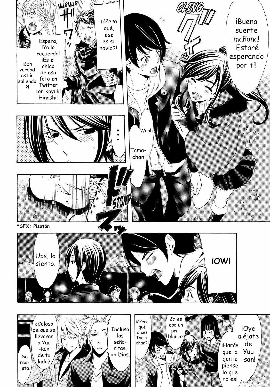 Fuuka capítulo 94, página 7