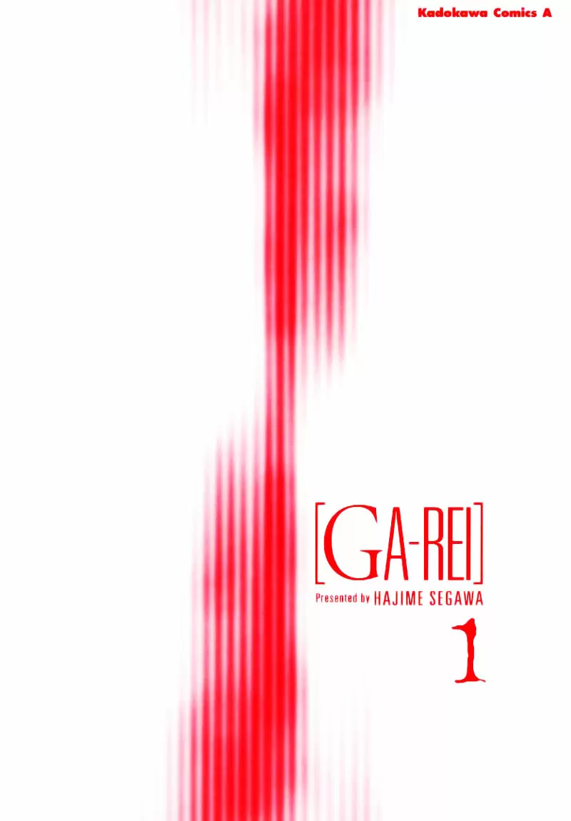 Ga-Rei capítulo 1, página 3