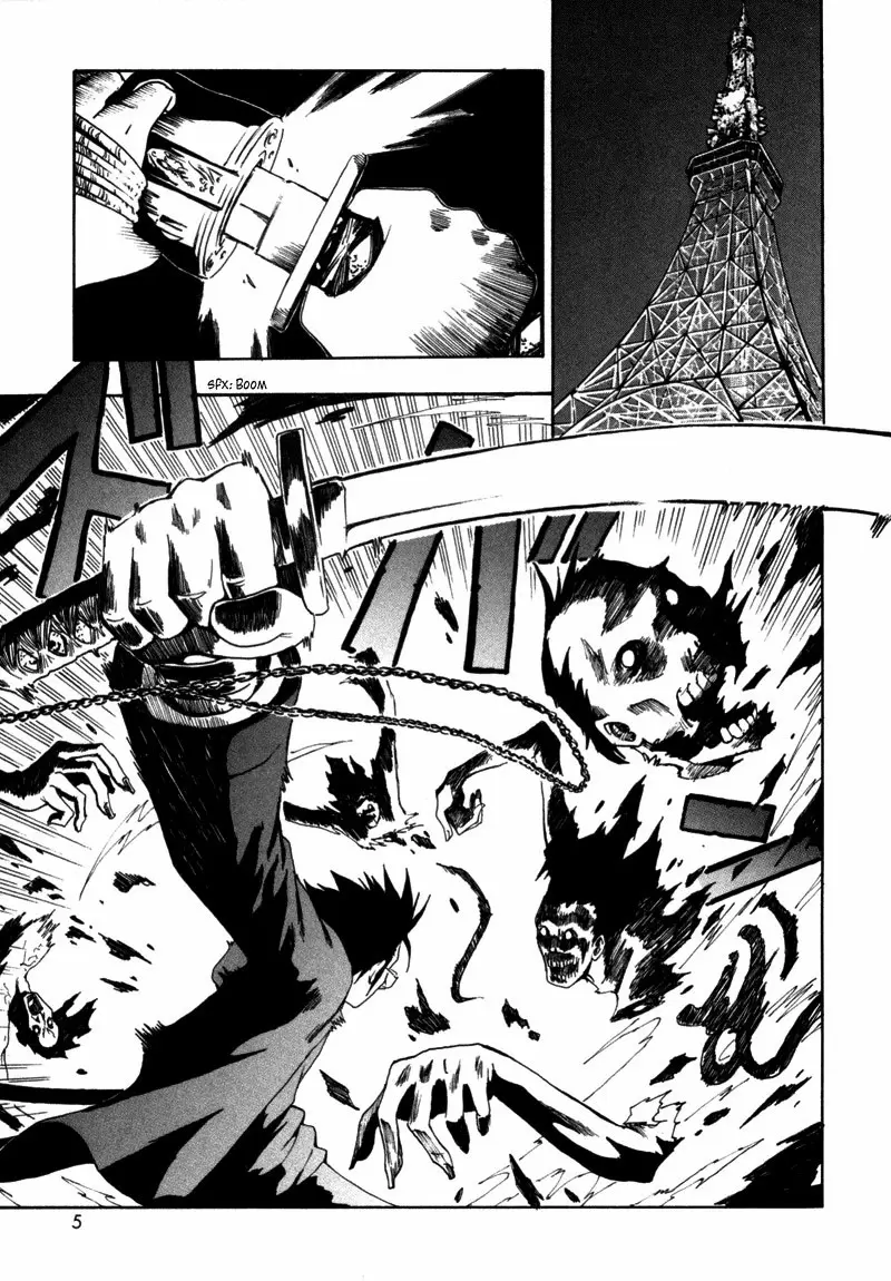 Ga-Rei capítulo 1, página 7