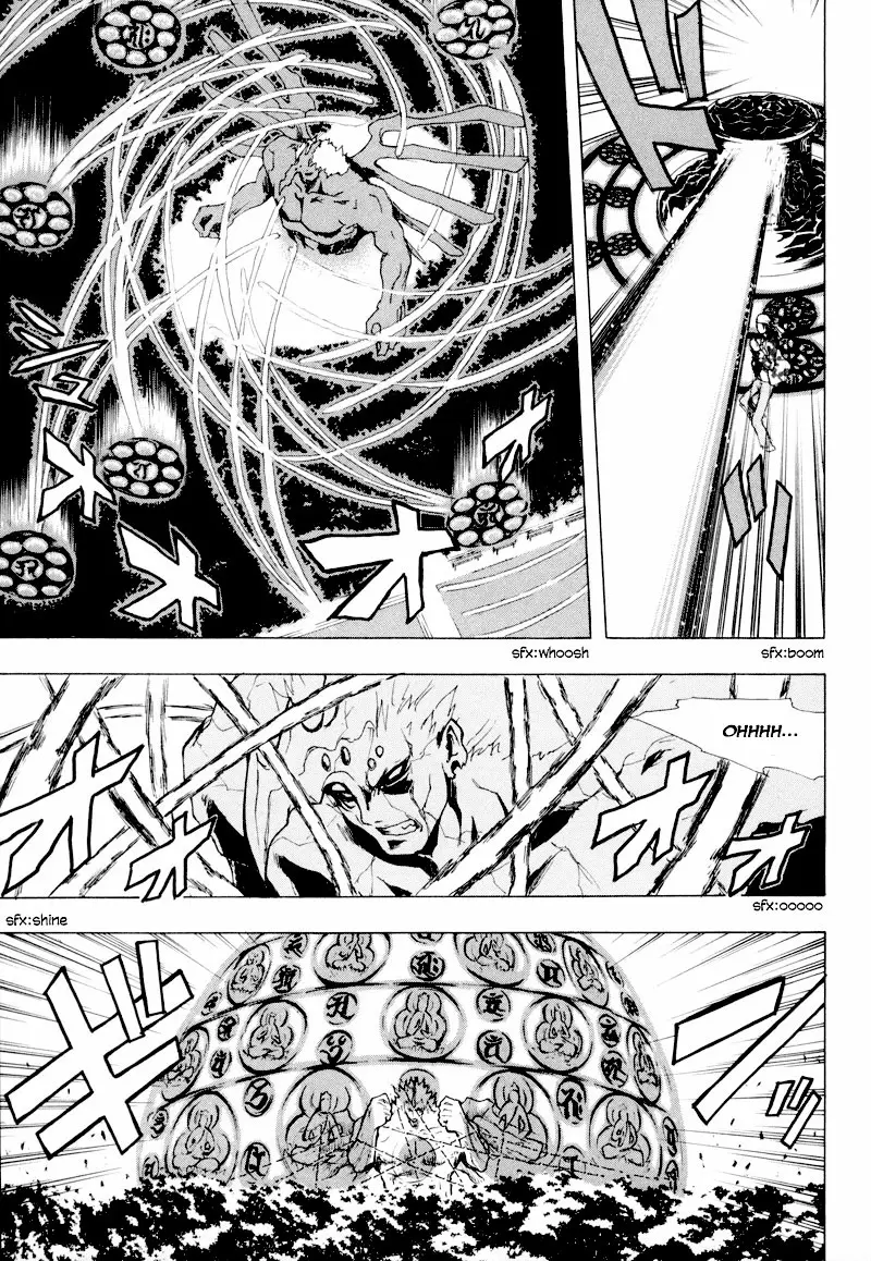 Ga-Rei capítulo 11, página 13
