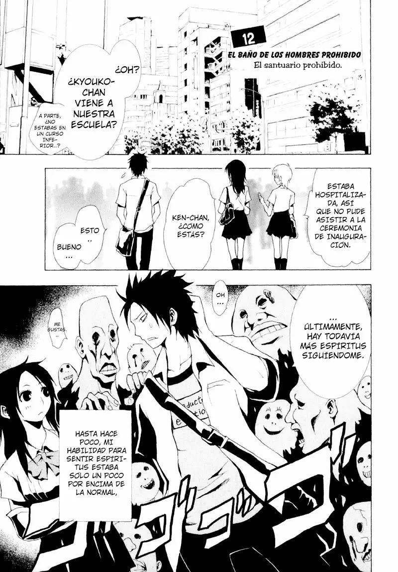 Ga-Rei capítulo 12, página 6